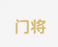两人的对抗