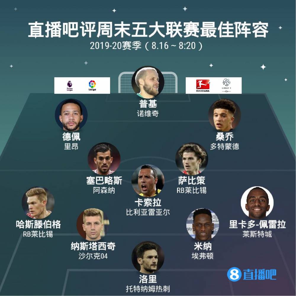 她的个人魅