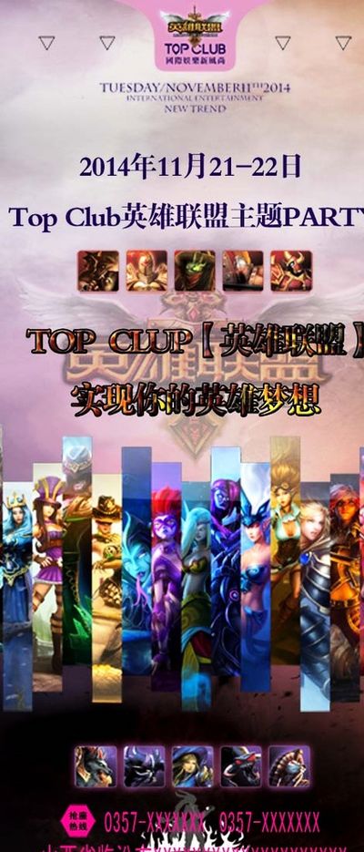 作为纽卡斯