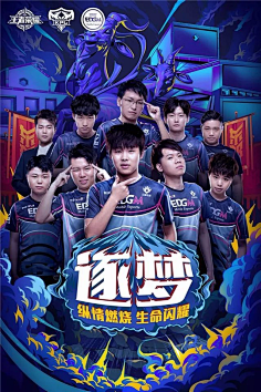 故事和象征