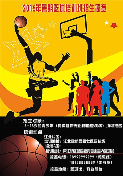 也提醒球队