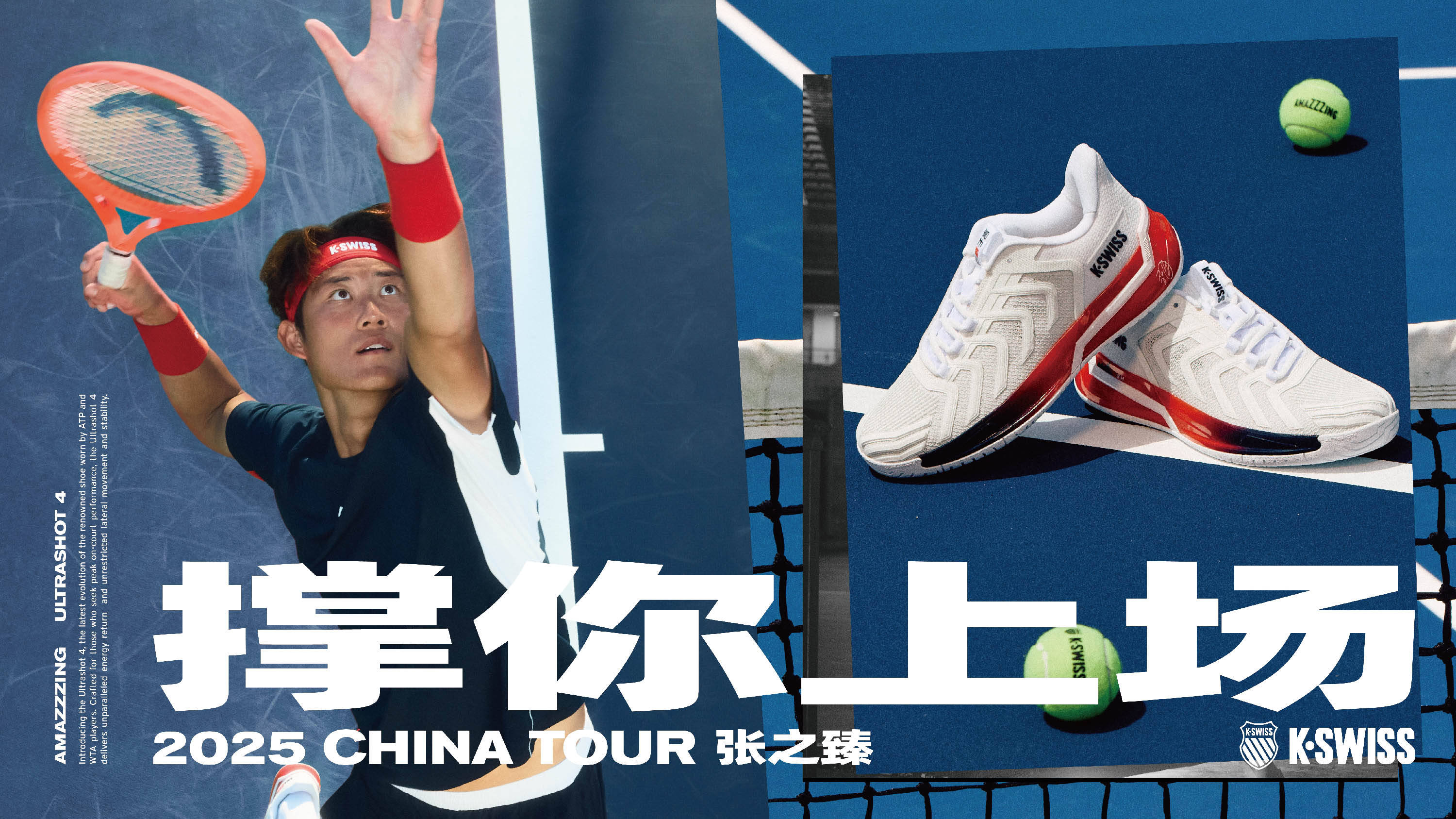 他们成功压 他们成功压