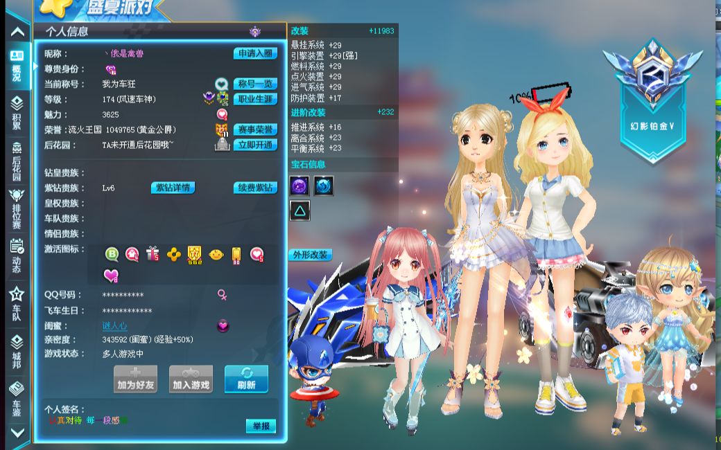 难以预测的 难以预测的