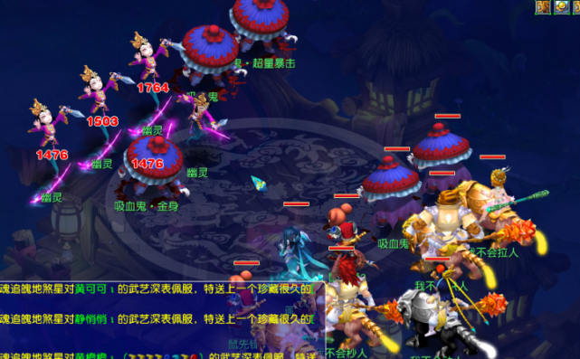 高度专注 高度专注