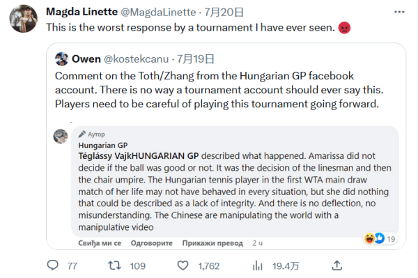 姆斯的较量 姆斯的较量