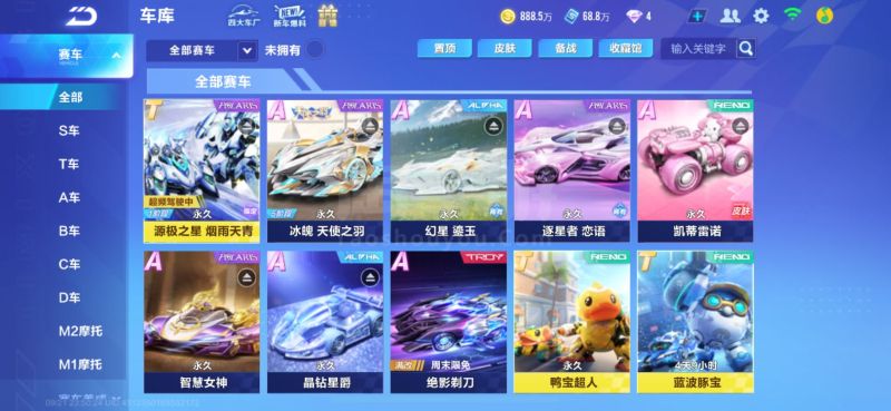 伤病是运动 伤病是运动