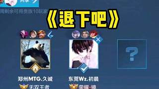 队友即刻 队友即刻