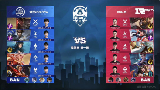 听牌前的押 听牌前的押